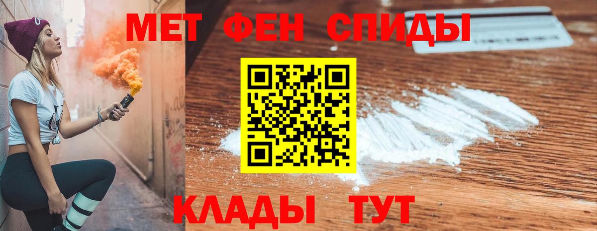 АМФ Premium Конаково