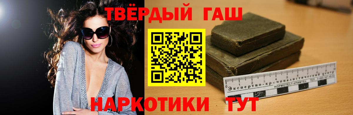 ГАШИШ Ice-O-Lator Конаково