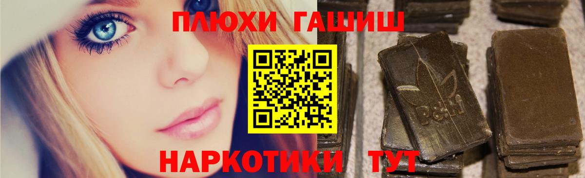 Гашиш Изолятор  ГАШИШ хэш  наркотики  ГАШИШ  Вход с VPN  Конаково 