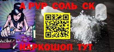 мефедрон Конаково