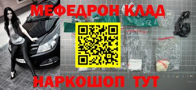 альфа пвп Коммунар