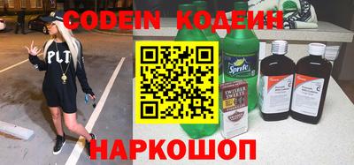 хмурый Комсомольск-на-Амуре