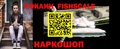 мефедрон Конаково