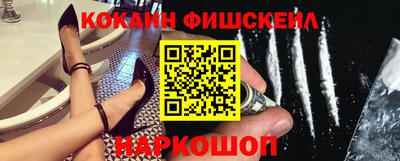 мефедрон Конаково