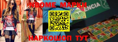 мефедрон Конаково