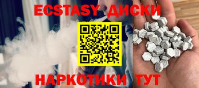 альфа пвп Коммунар