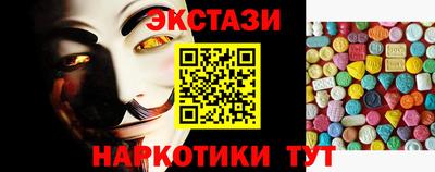 мефедрон Конаково