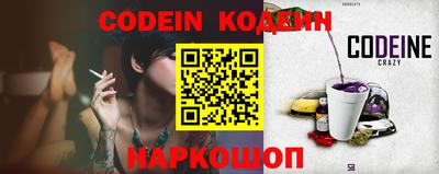 мефедрон Конаково