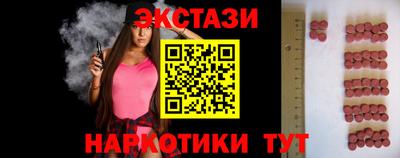 альфа пвп Коммунар