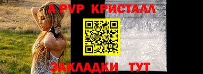 мефедрон Конаково