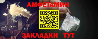 мефедрон Конаково