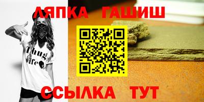 мефедрон Конаково