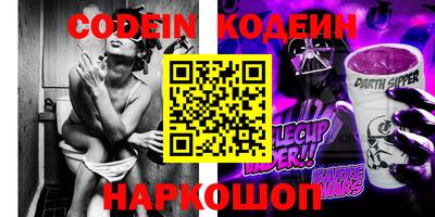 альфа пвп Коммунар