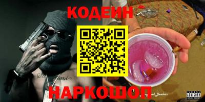 мефедрон Конаково