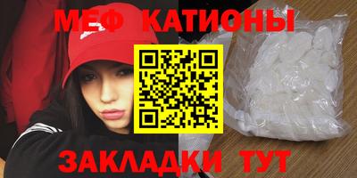 мефедрон Конаково