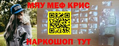 альфа пвп Коммунар