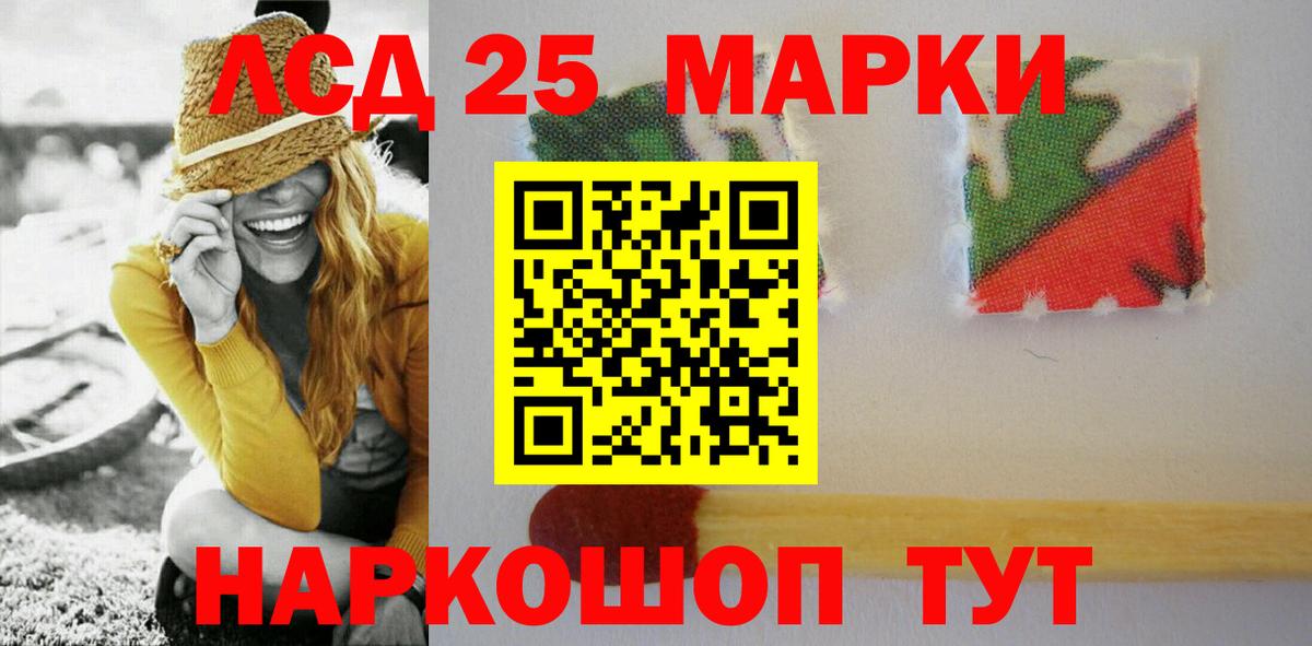 Лсд 25 экстази ecstasy Конаково