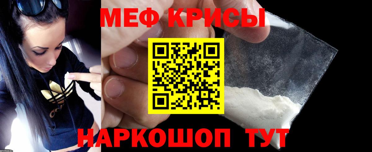 Мефедрон мука  Вход с VPN  где продают наркотики  Конаково  Мефедрон 4 MMC  Мефедрон 