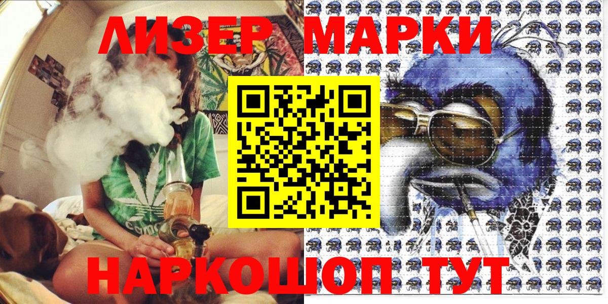 Меф МЯУ МЯУ   Конаково  МАРИХУАНА  Alpha PVP СОЛЬ   Cocaine  Вход с VPN  МДМА  ГАШИШ  ГАШ  ТГК 