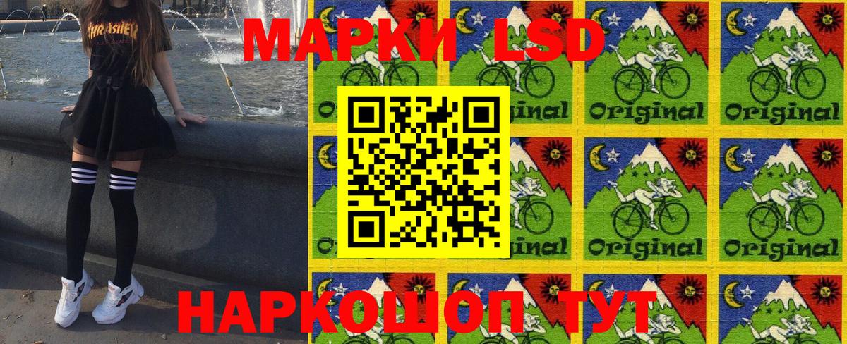Марки N-bome 1,8мг  Марки NBOMe  Конаково  Вход с VPN 