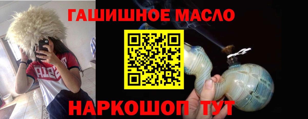 ТГК вейп Конаково