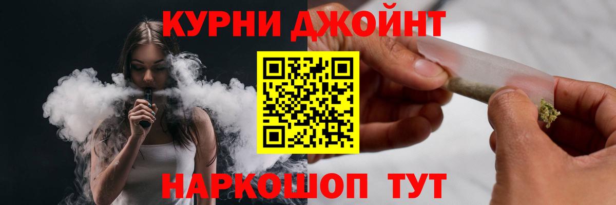 Конаково  Конопля THC 21%  Вход с VPN  Конопля конопля 